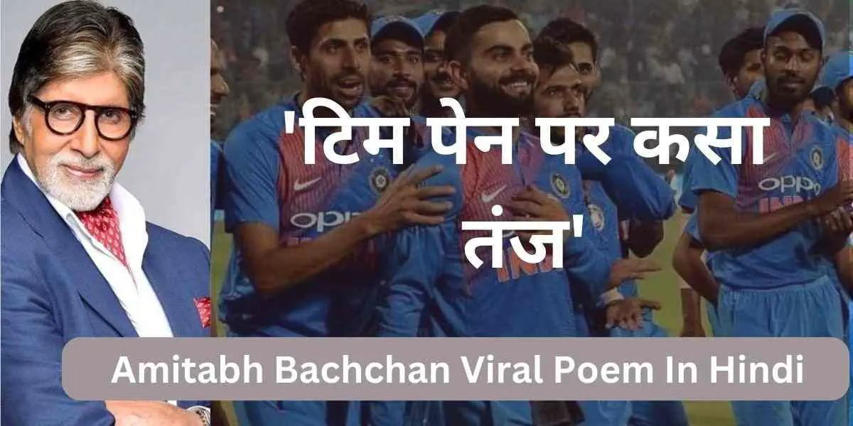 Amitabh Bachchan Viral Full Poem