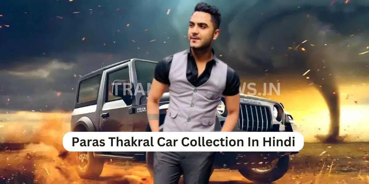 Paras Thakral Car Collection In Hindi