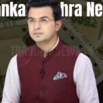 Shubhankar Mishra Net Worth In Hindi