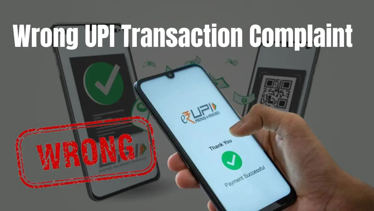 Wrong UPI Transaction Complaint Kaise Kare In Hindi